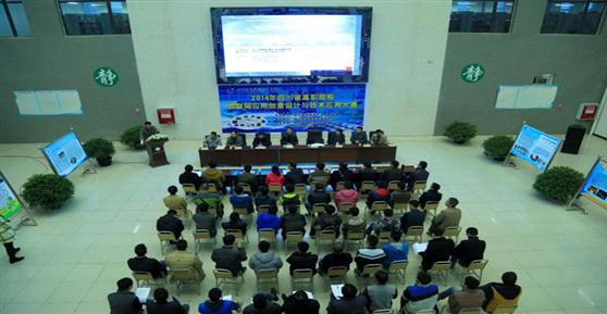 周總受邀參加“2014省高院物聯(lián)網(wǎng)應(yīng)用技術(shù)大賽”