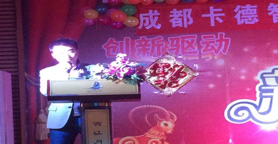 “新 年 心 起 點(diǎn)”