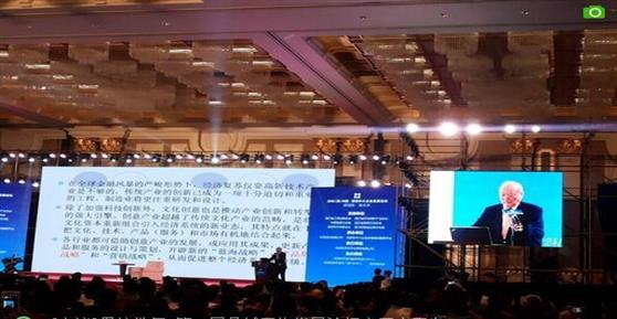 卡德受邀參加“2015中國(guó)西部中小企業(yè)發(fā)展論壇”