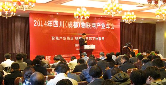 熱烈祝賀卡德智能榮獲2014年度物聯(lián)網(wǎng)創(chuàng)新獎(jiǎng)