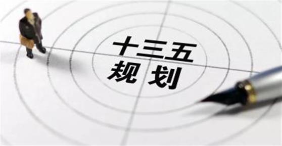 “十三五”期間 工信部將推動物聯(lián)網(wǎng)規(guī)模應(yīng)用