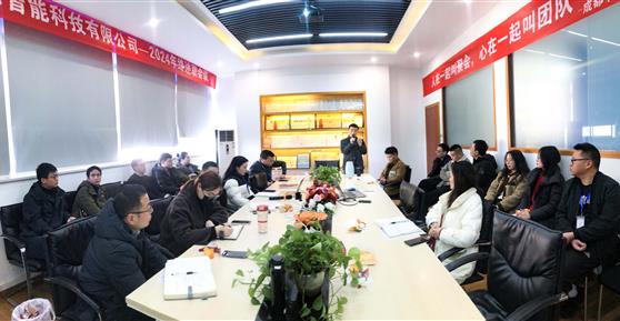 奮進(jìn) 2024，領(lǐng)航 2025 |成都卡德智能年度總結(jié)大會(huì)高光紀(jì)實(shí)