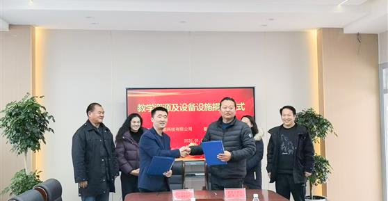 愛心托起希望，助學(xué)成就未來