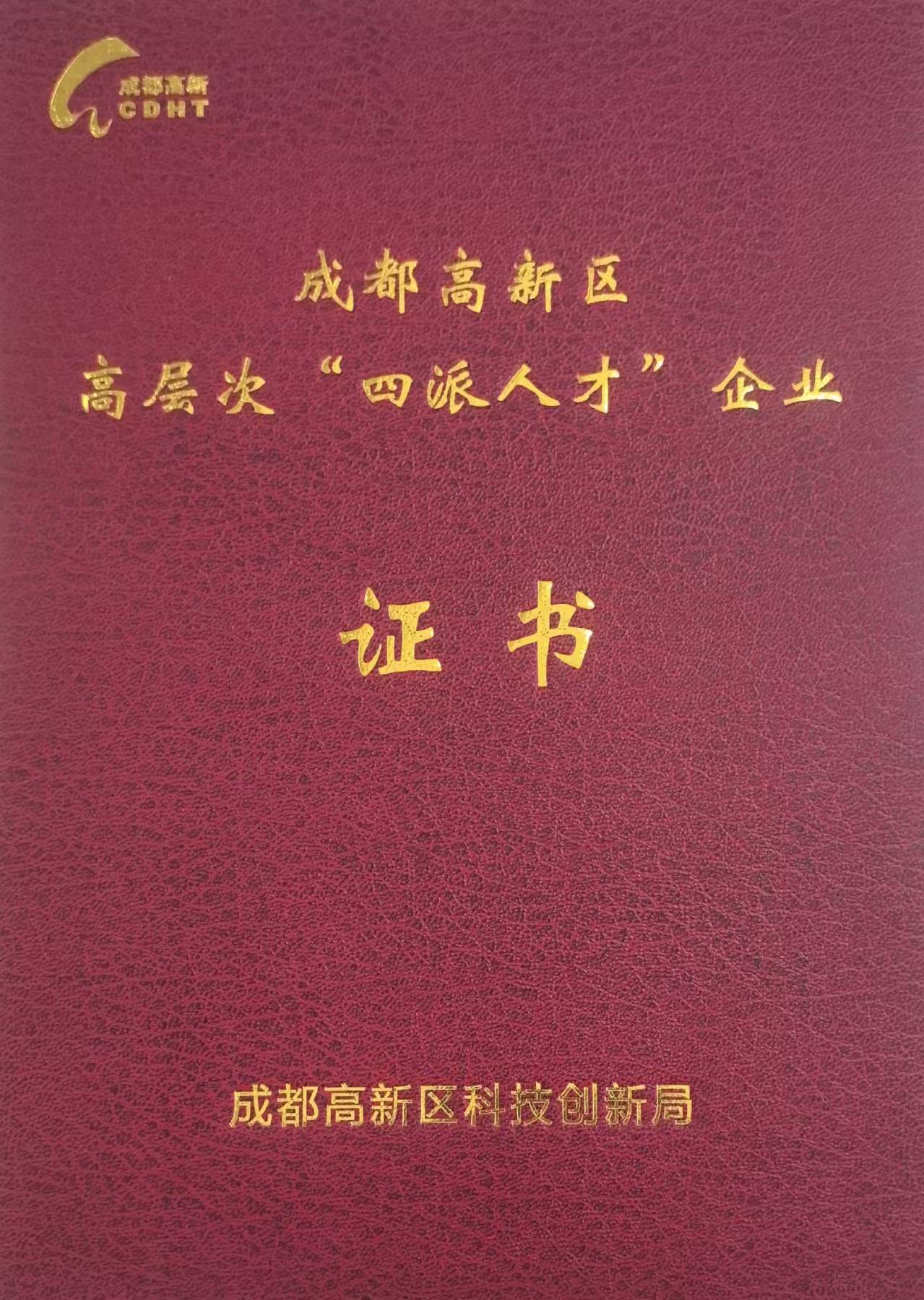 微信圖片_20250507154308